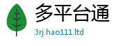 2025最新免费资料大全或2025年正版资料免费最新版本